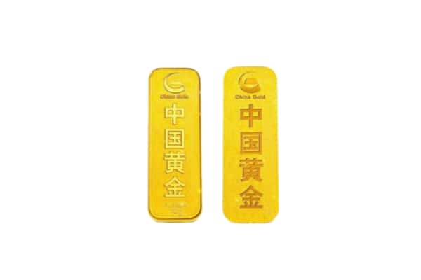 鞍山市铁西上门回收黄金价格